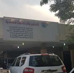 Any qualified engineering Consultant Office